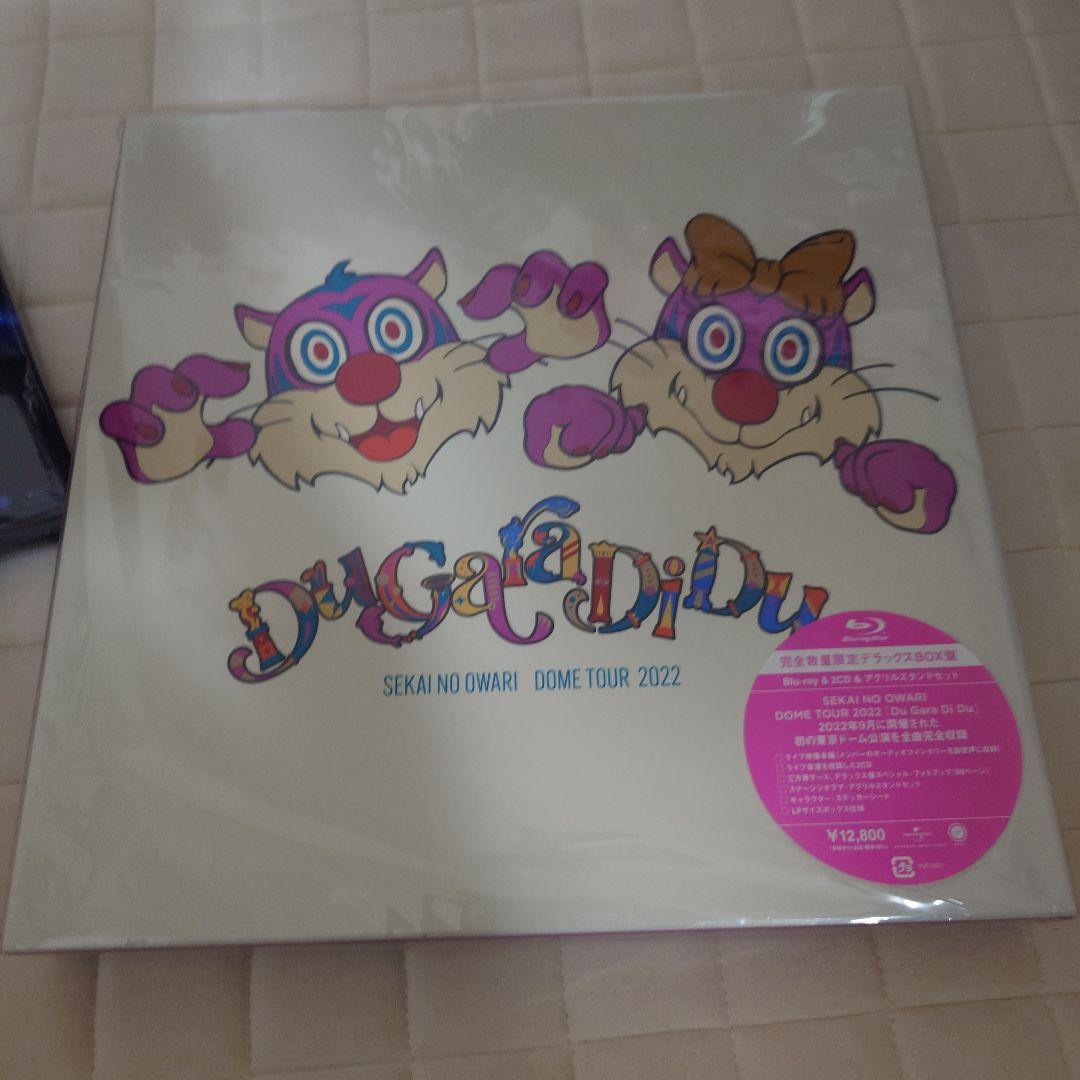 SEKAI NO OWARI/Du Gara Di Du デラックスBOX盤〈… SEKAI NO OWARI / Du Gara Di Du【完全数量限定デラックスBOX盤】【Blu