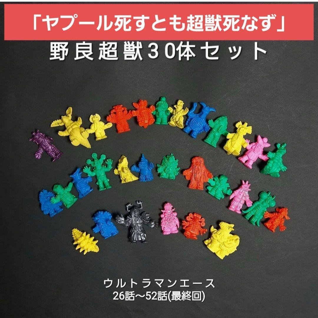 ウルトラマンエース VHS 全13巻セット】特撮 当時もの ウルトラ怪獣