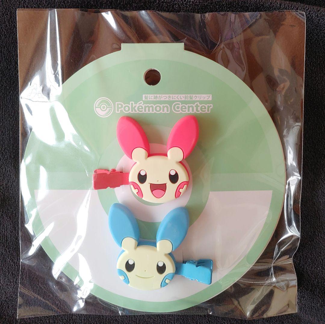 ポケモンセンター プラスル マイナン 前髪クリップ - メルカリ
