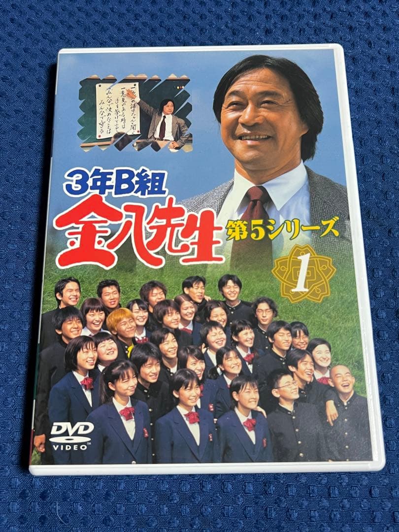 3年B組金八先生 第5シリーズ DVD 全9巻セット