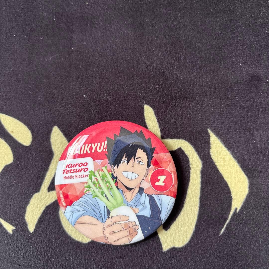 ハイキュー!!×大戸屋 トレーディングホログラム缶バッジ 黒尾鉄朗