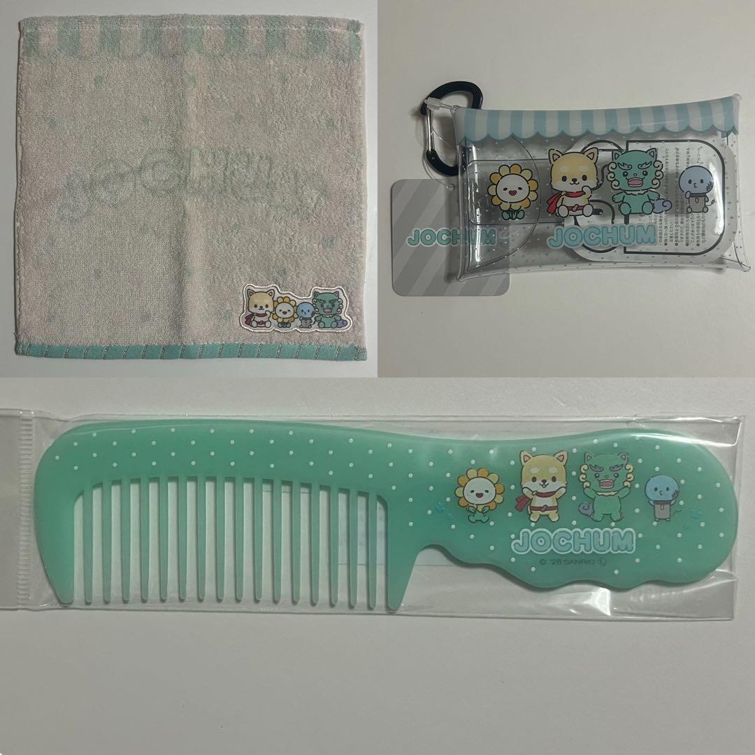 LOFT JOCHUM マイクン 河野純喜 ぬいぐるみ - メルカリ