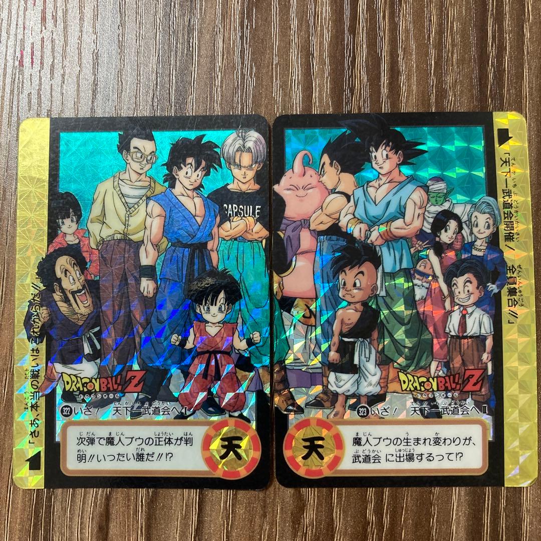 ドラゴンボールカードダス キラカード 2枚セット - メルカリ