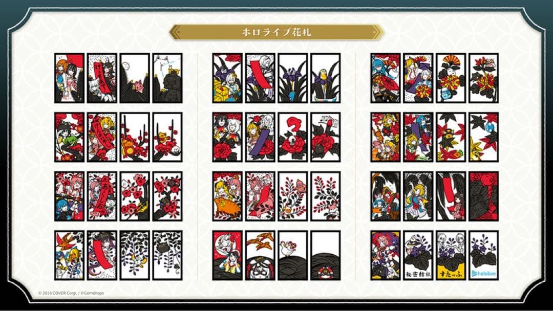 ホロの花札 特装版 任天堂特製花札 新品未開封 - メルカリ