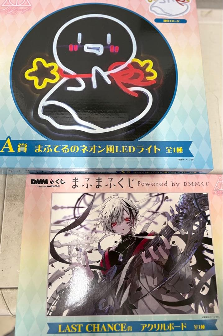 まふまふくじ 一番くじ ラストワン賞 A賞 セット売り - メルカリ