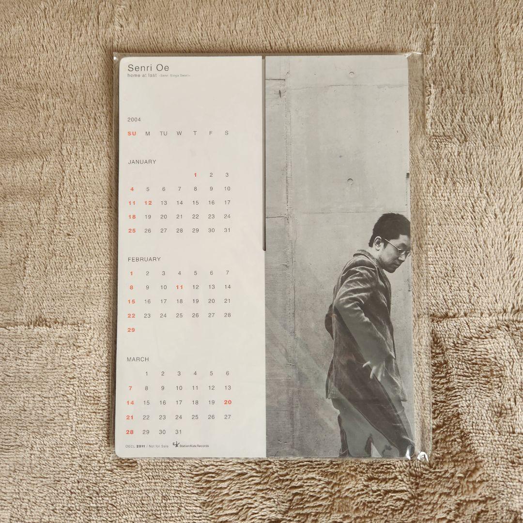 sora♡セール中さま専用 大江千里 DVD、VHSビデオテープ、カレンダー