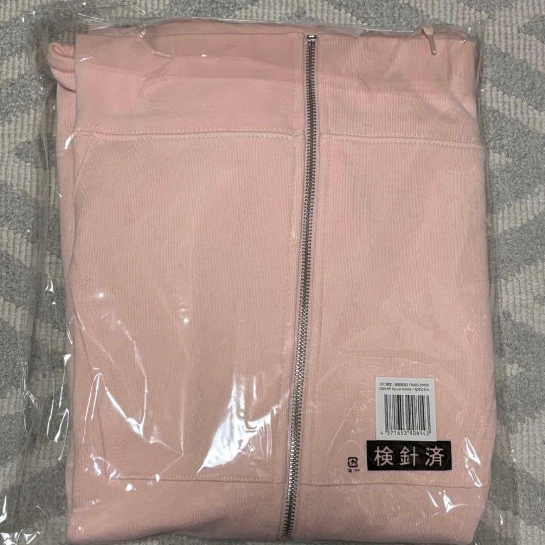 新品未開封】FRUITSZIPPER 推しアピ パーカー 松本かれん - メルカリ