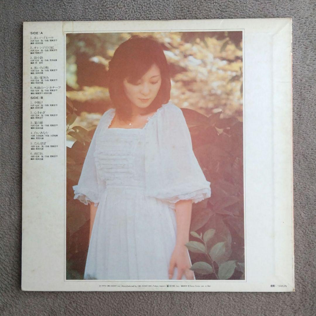 太田裕美 直筆サイン入り レコード ヒット全曲集 歌手 和モノ - メルカリ