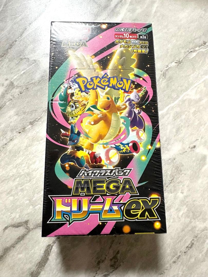 ポケモンカード MEGAドリームex ポケセン産 シュリンク付き