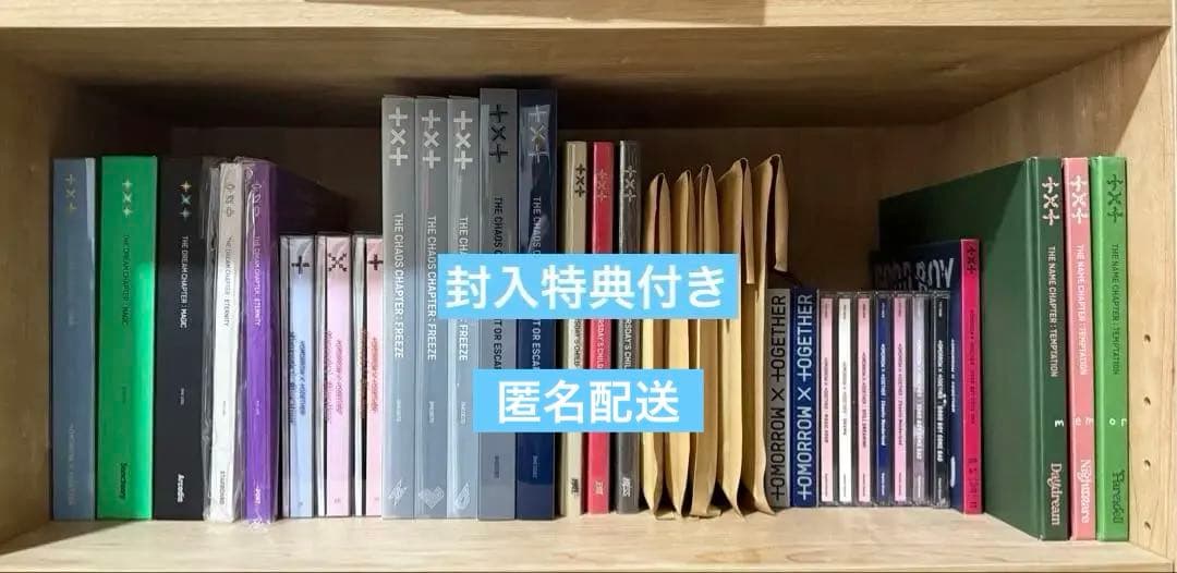 TOMORROW X TOGETHER txtアルバムまとめ売り tomorrow by together(txt) アルバムまとめ売り TOMORROW X TOGETHER