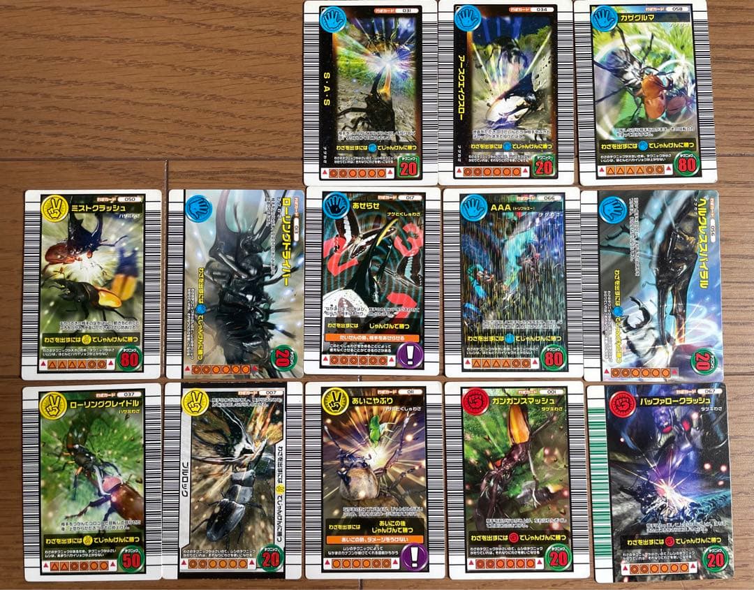 計51枚 旧昆虫王者ムシキングレアカード+ノーマルカードセット