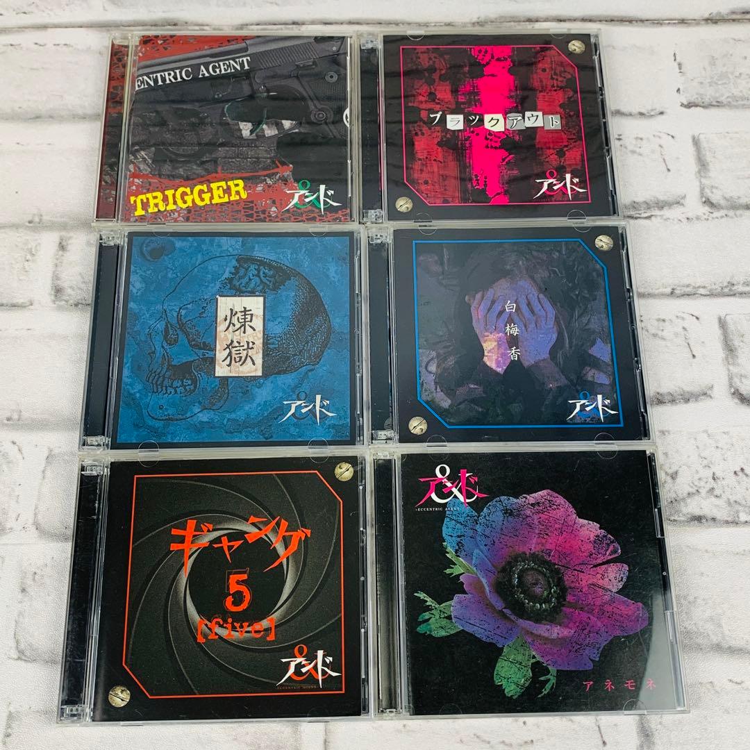 アンド 音源 CD 20枚セット V系バンド ヴィジュアル系 - メルカリ