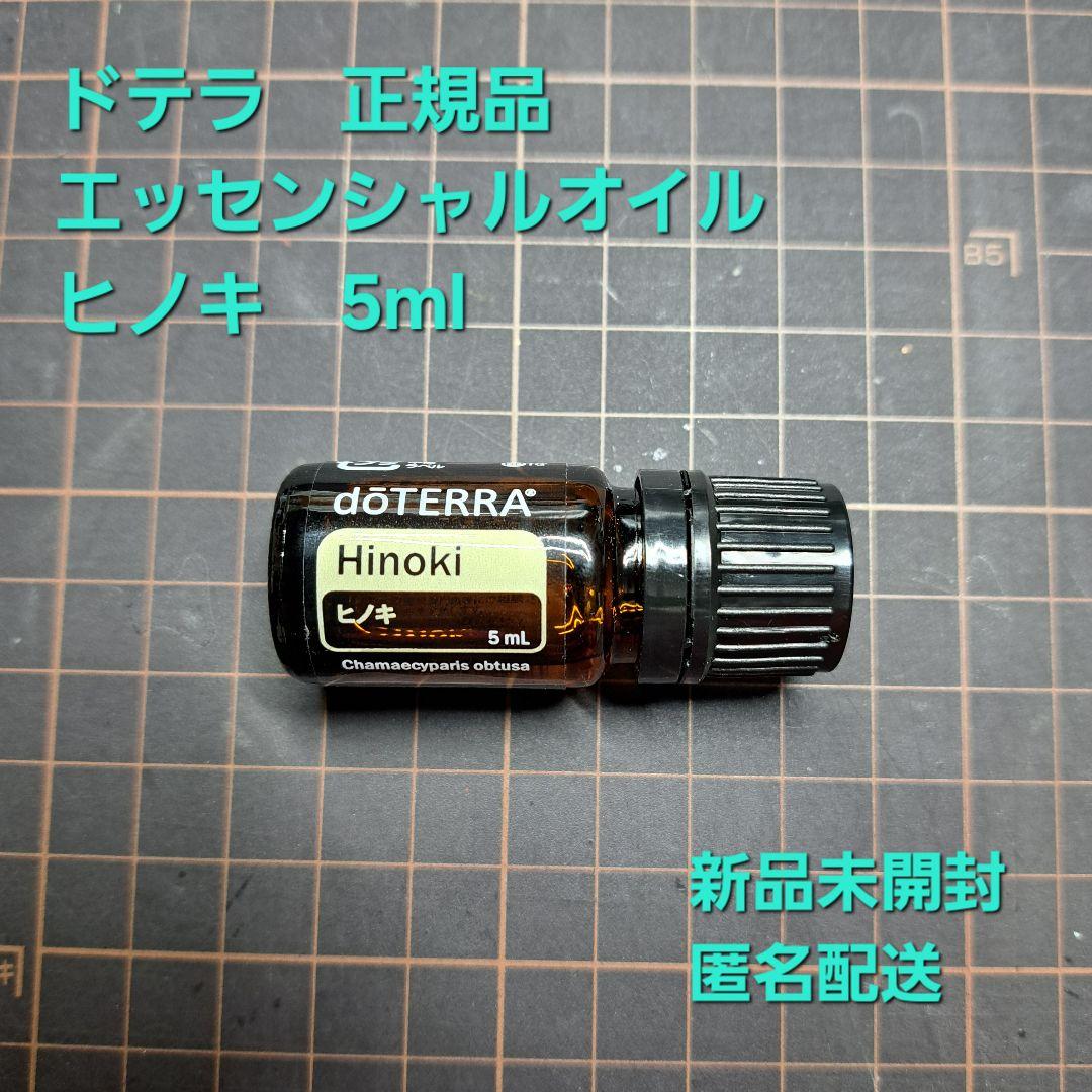 junko.0614出品　合計6点