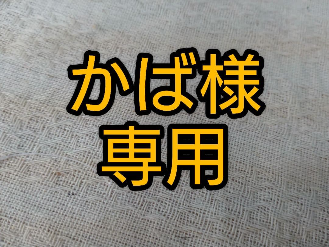 かば　倉敷意匠 倉敷意匠計画室｜カタログ