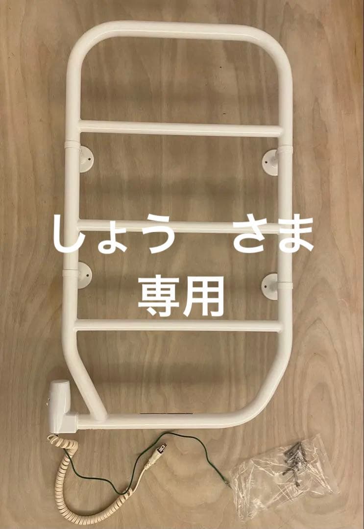 森永 タオルウォーマー 壁付け TS-M80 ホワイト 森永エンジニアリング 森永 タオルウォーマー [壁付 白色塗装 / TS-M80] | 新着 | plywood