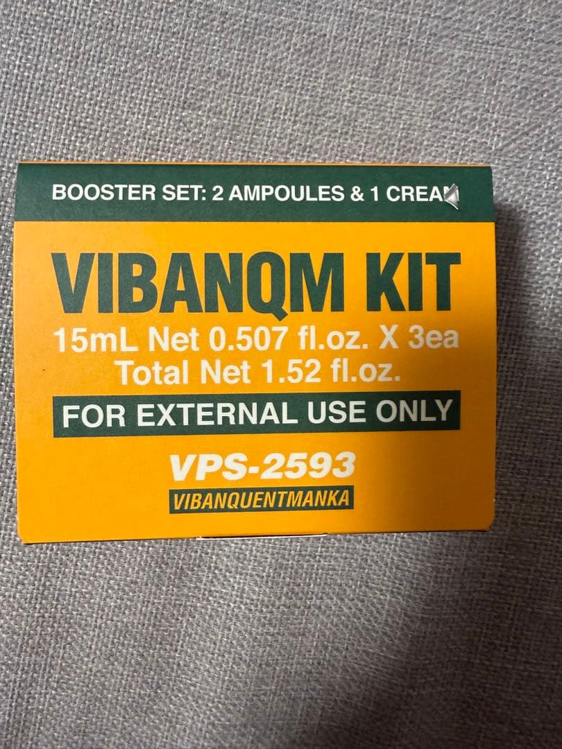 ビバンクエントマンカキット