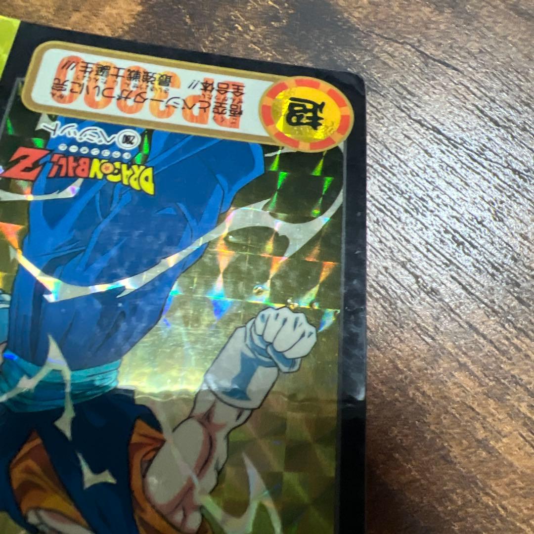 ドラゴンボールカードダス 280ベジット 547ゴジータ - メルカリ