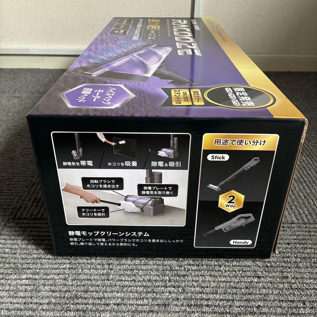 新品】アイリスオーヤマ×ドンキコラボ充電式サイクロンクリーナー