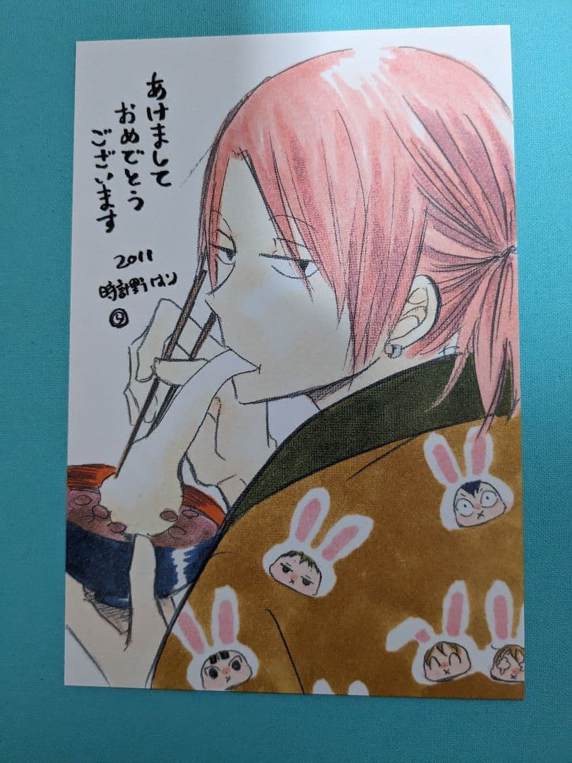 学園ベビーシッターズ　時計野はり　2011年複製年賀状 Amazon.co.jp: 時計野 はり: 本、バイオグラフィー、最新アップデート
