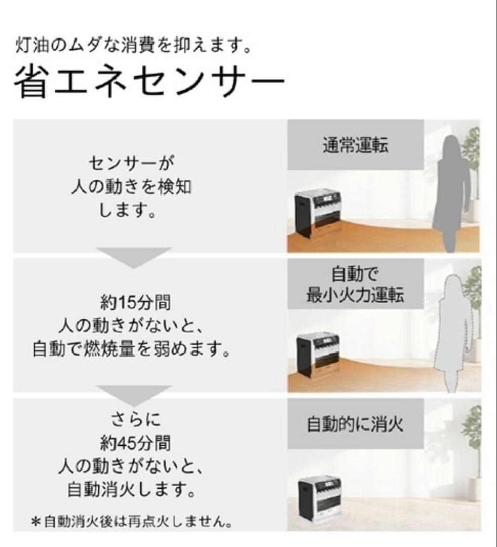 ☆値下げ☆ダイニチ石油ファンヒーターFW-6724SDX 9.0L 17/24畳