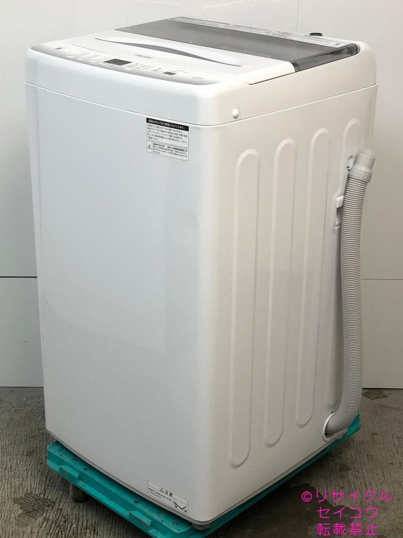 【中古】ハイアール洗濯機 4.5Kg 2025年式2511231830
