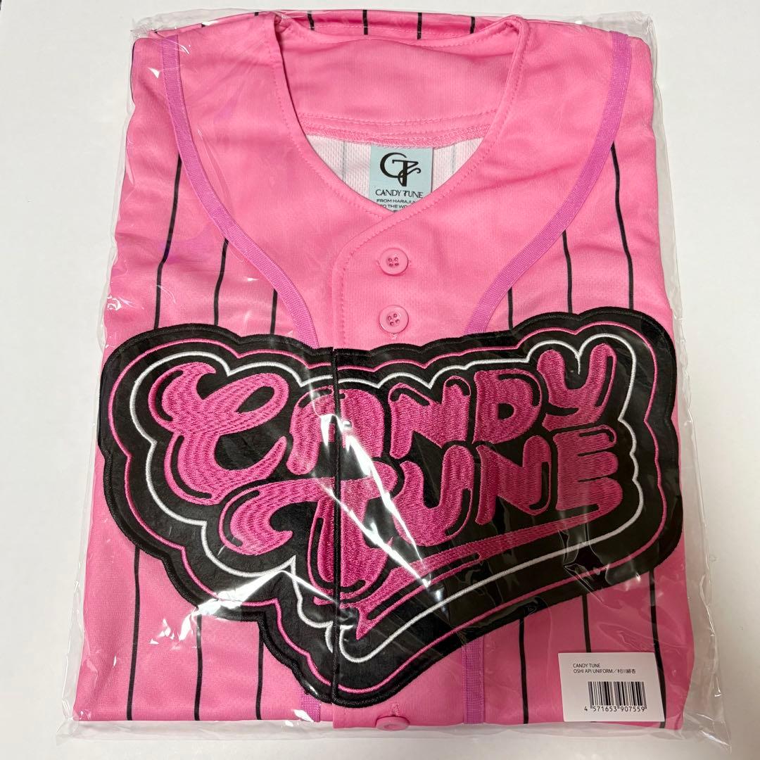 CANDY TUNE きゃんちゅー 村川緋杏 推しアピ ユニフォーム - メルカリ