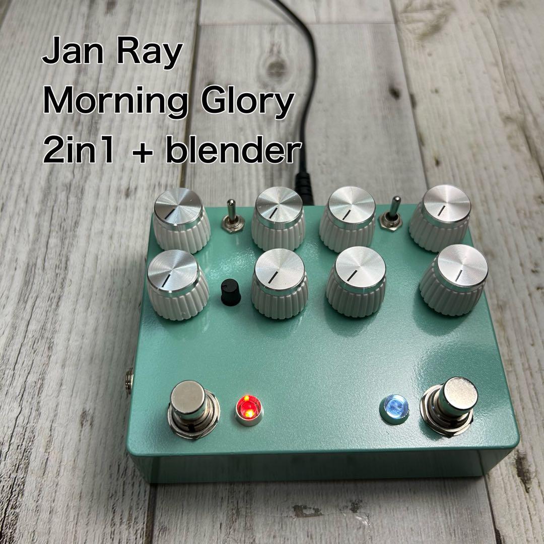 Jan Ray + Morning Glory 2in1 + blender - メルカリ