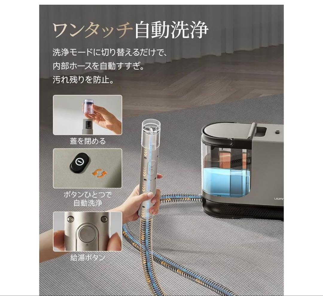 高音スチームリンサークリーナー 2-in-1 大容量水タンク 18000Pa