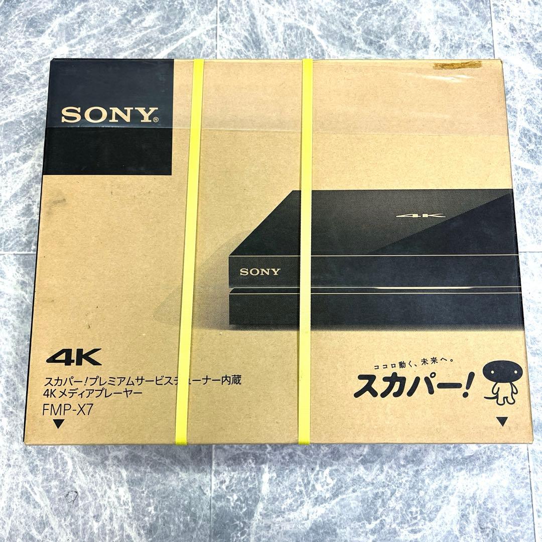 未開封品 SONY 4K スカパー！プレミアムサービスチューナー FMP-X7 ◇SONY FMP-X7 スカパー/プレミアムサービスチューナー内蔵 4Kメディア