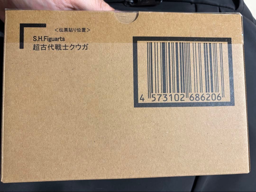 超クウガ展 大阪 バンドル SHfiguarts