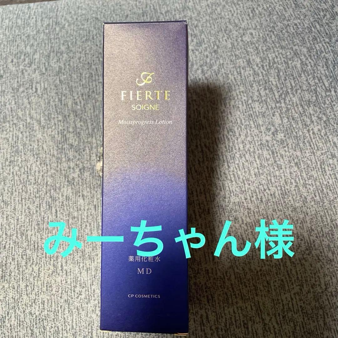 CP化粧品 ソワーニュフィエルテ薬用化粧水MC CPコスメ ソワーニュ フィエルテ 薬用化粧水MC - メルカリ