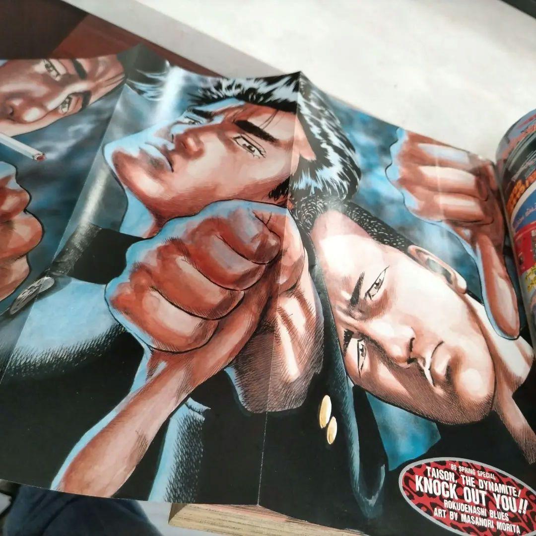 激レア】週刊少年ジャンプ 特別編集増刊 1989年 SpringSpecial - メルカリ