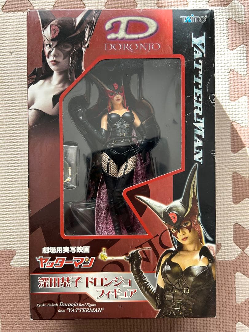 ヤッターマン 深田恭子 ドロンジョ フィギュア - メルカリ