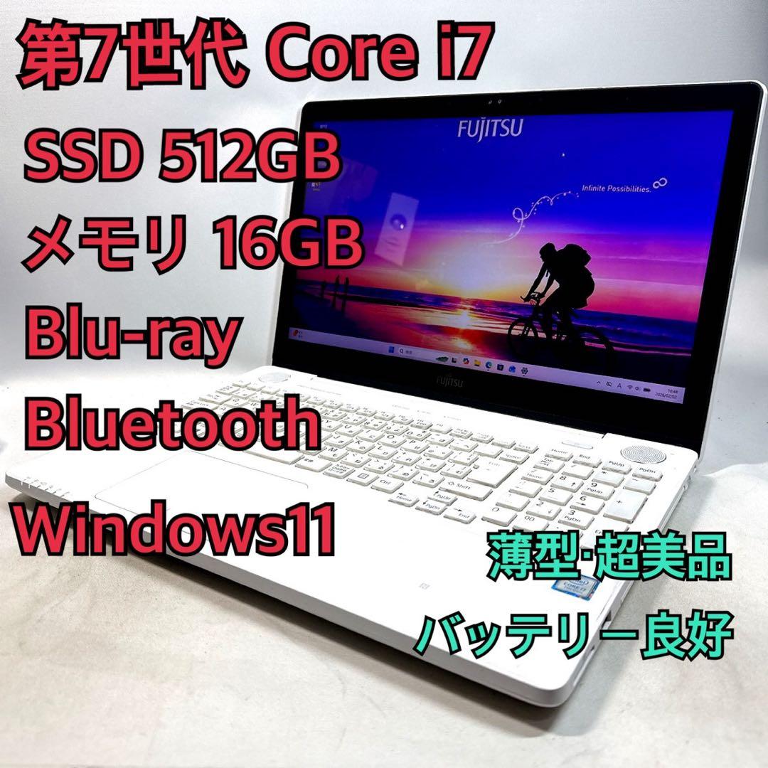 Core i7✨SSD✨メモリ16GB✨Windows11 ✨ノートパソコン - メルカリ