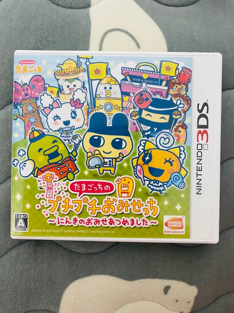 たまごっちのプチプチおみせっち　おまけ付き 製品情報 ｜ たまごっちのプチプチおみせっち おまちど～さま