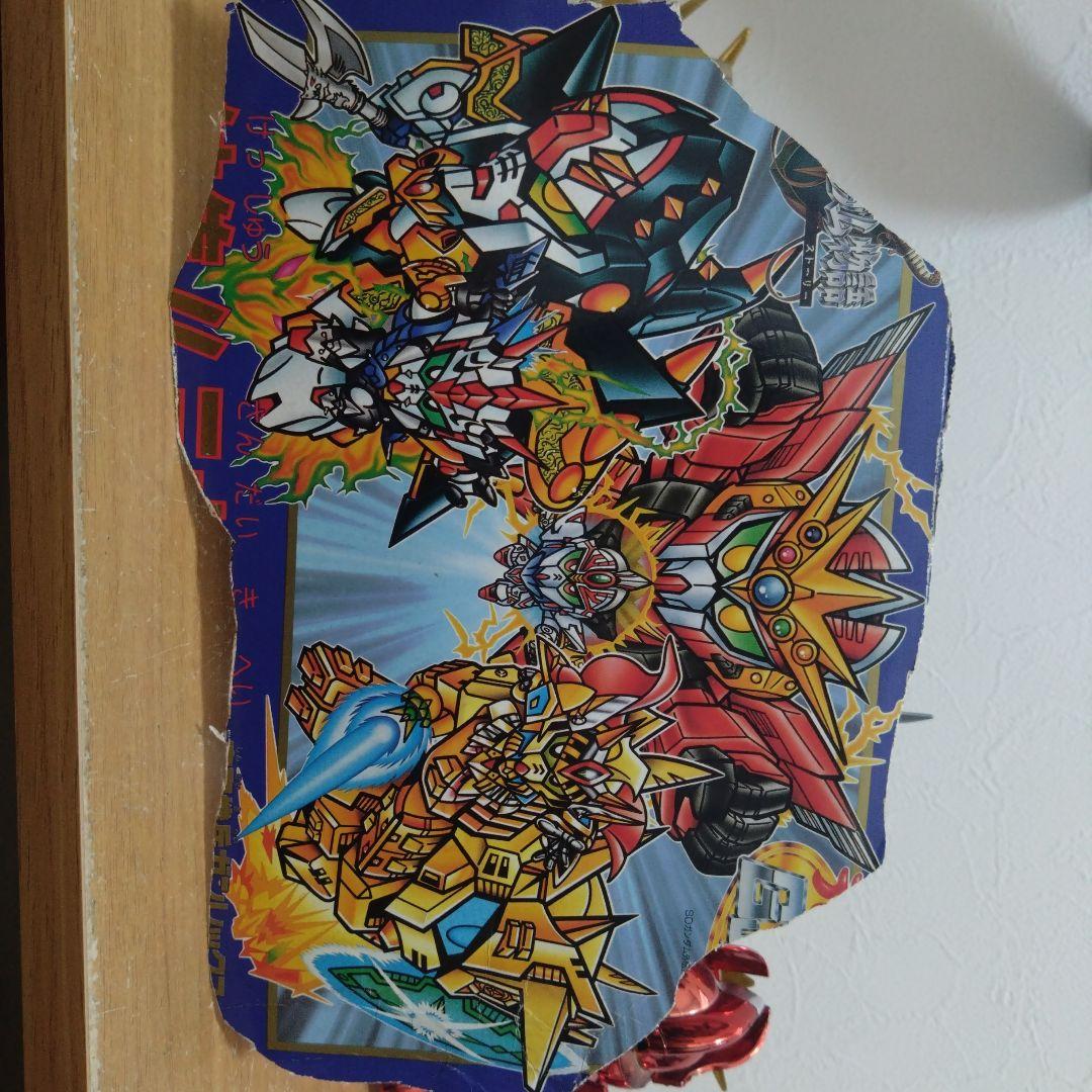 元祖SDガンダム 集結！！三大機兵 組立済み