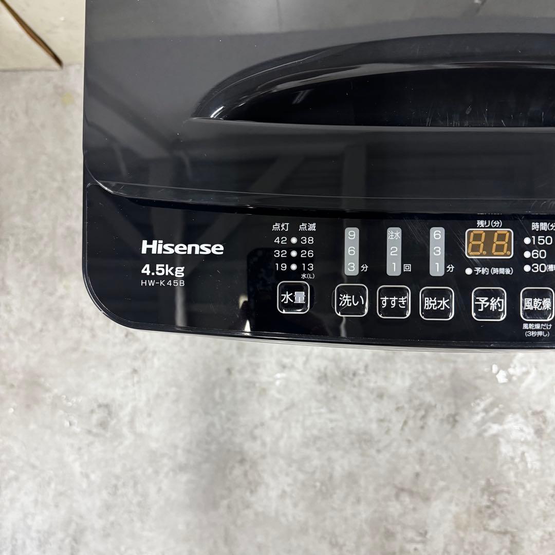 【配送・設置無料‼️】ハイセンス HW-K45B 洗濯機 4.5kg 25年製