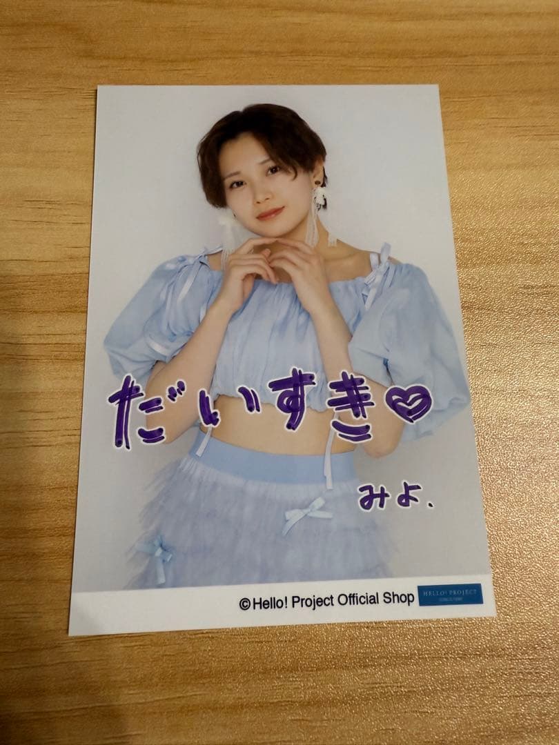 BEYOOOOONDS 平井美葉 写真 - メルカリ