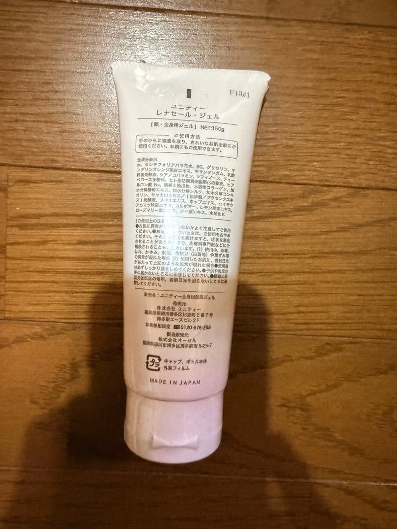UNITY レナセール・ジェル 150g - メルカリ