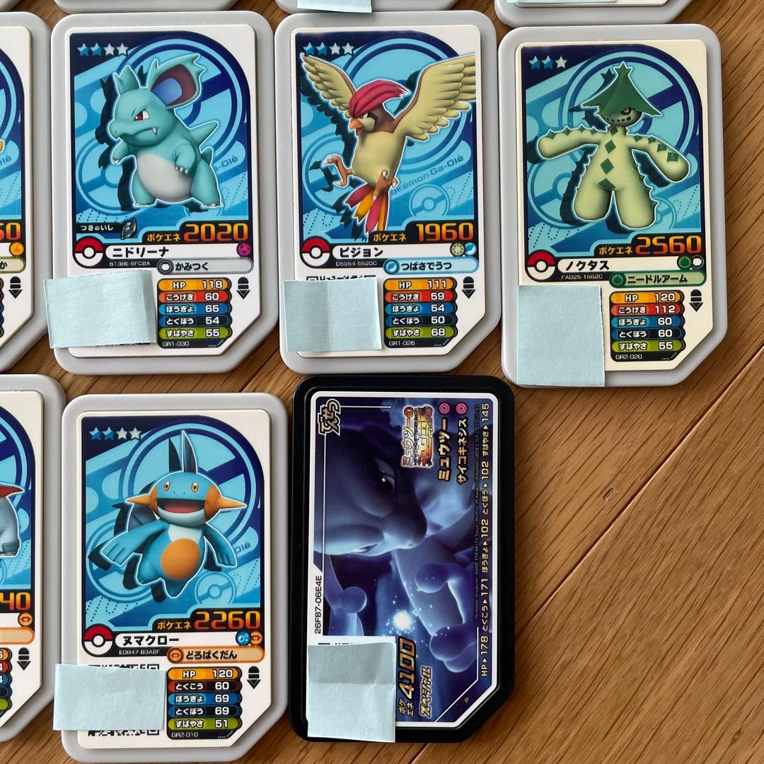ポケモンガオーレ 23枚 セット - メルカリ