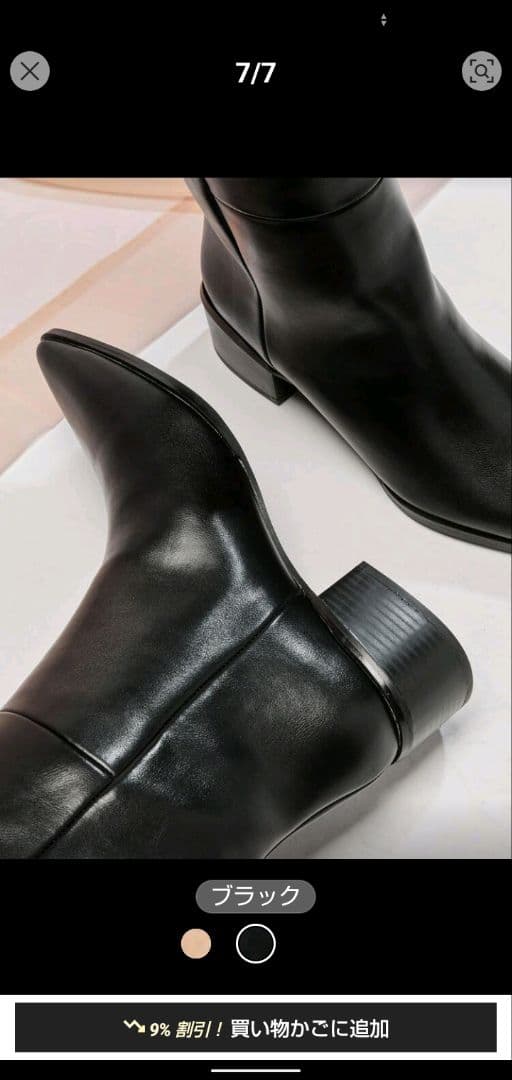 1月17日限定特価　高評価　完売商品　ユニセックス　スタイリッシュニーハイブーツ