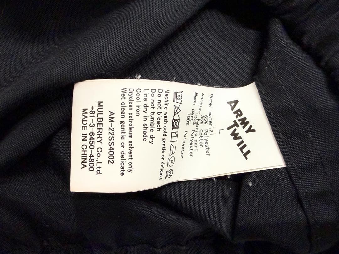 ARMY TWILL U.S.ARMY IPFU トレーニングジャケット パンツ