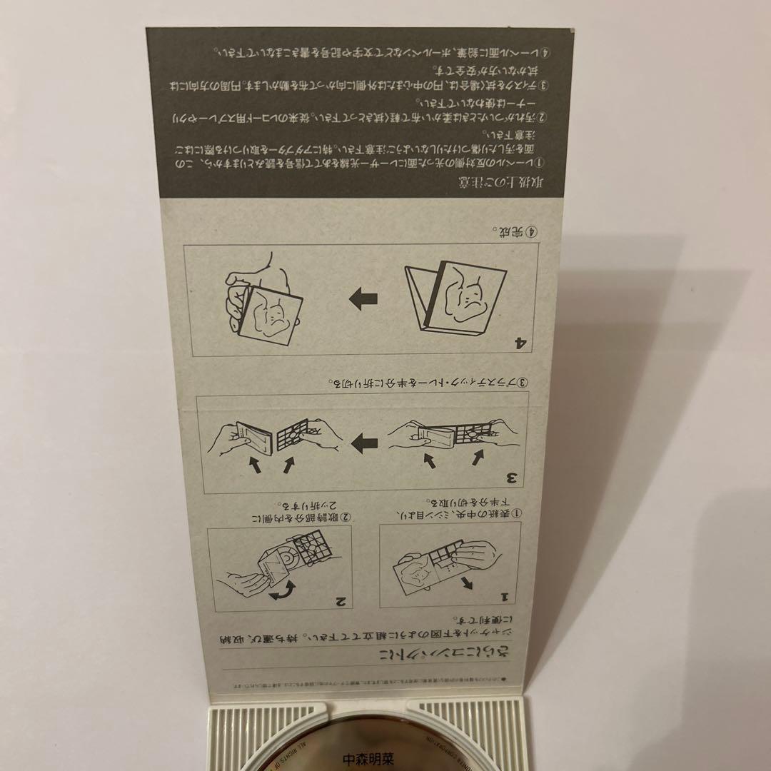 中森明菜 AGAIN シングルCD - メルカリ