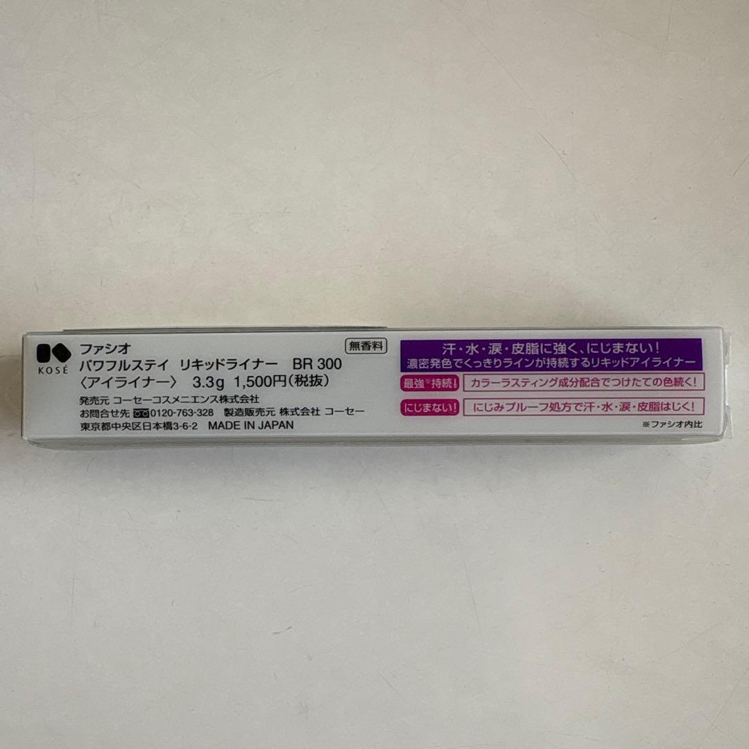 【新品】※廃盤品※ KOSE リキッドライナー BR 300 3.3g