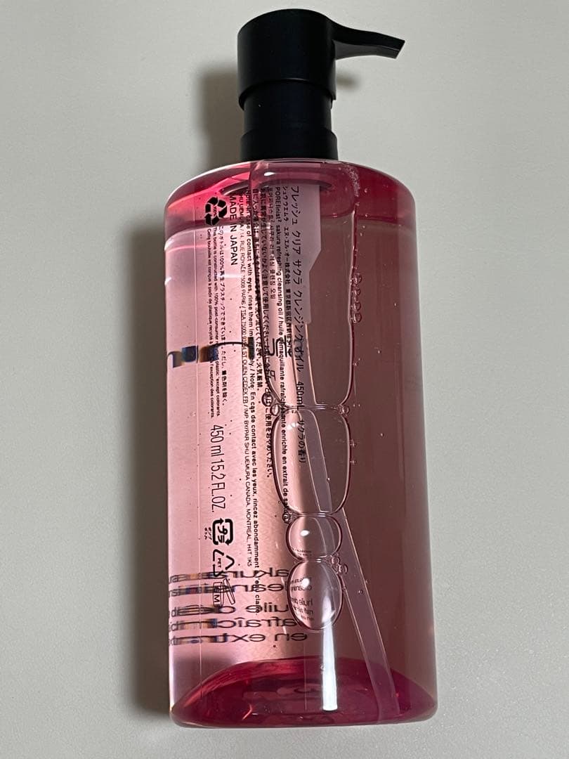 早い者勝ち！　美品☆ シュウウエムラ　クレンジング　サクラ　アイシャドウ