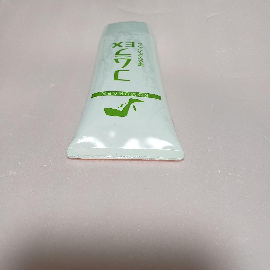 1個 コムラEX 塗るマグネシウム ほほえみ生活 【数量増加可能です