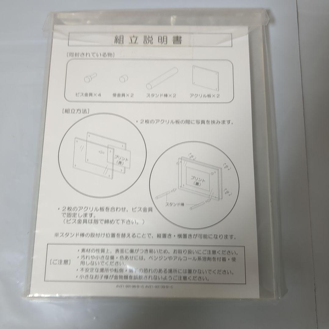 浜崎あゆみ A ONE Team Ayu 特別限定盤 Tell All 廃盤 - メルカリ