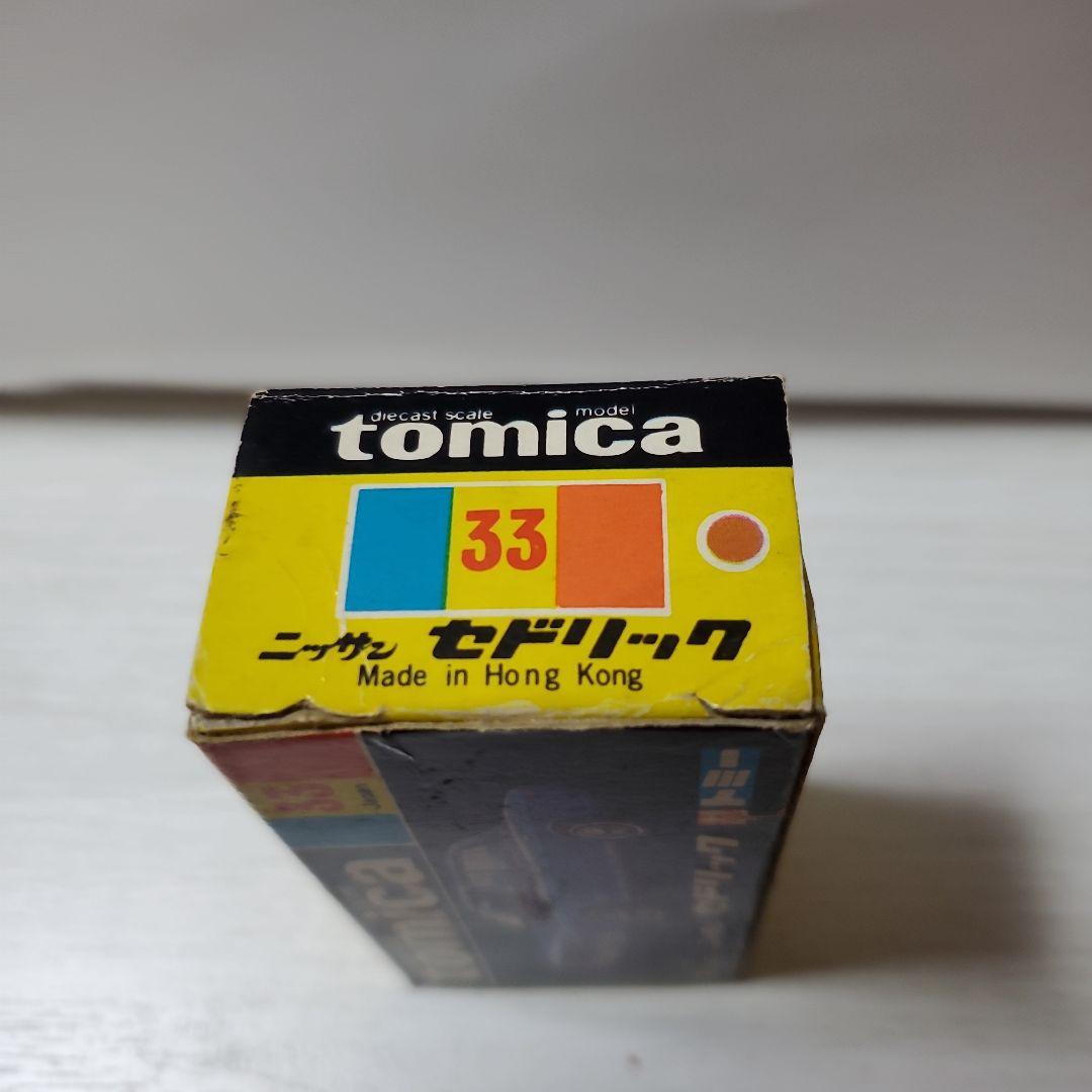 美品激レアトミカ。香港セドリック共箱付き。 - メルカリ