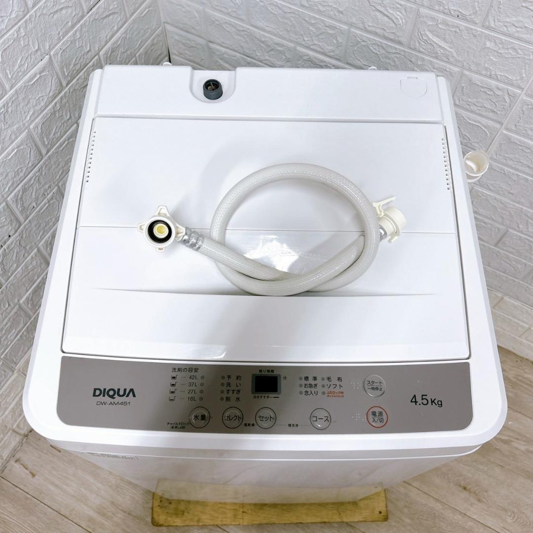 K08264 ワールプールジャパン 4.5kg 洗濯機 一人暮らし 小型