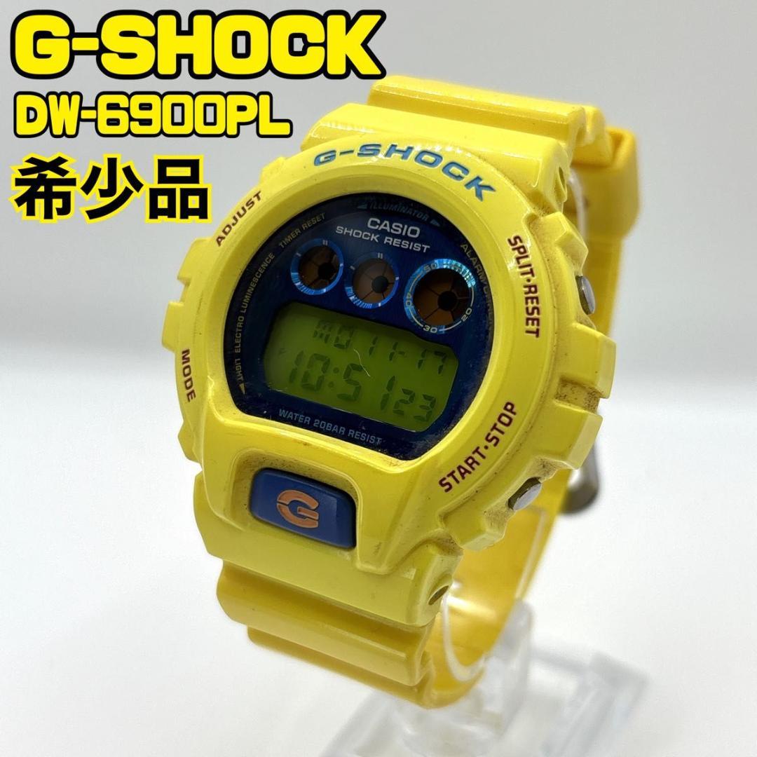 G-SHOCK クレイジーカラー DW-6900PL ジーショック 腕時計 G-SHOCK、三つ目のDW-6900“クレイジーカラー”復刻 - Impress Watch